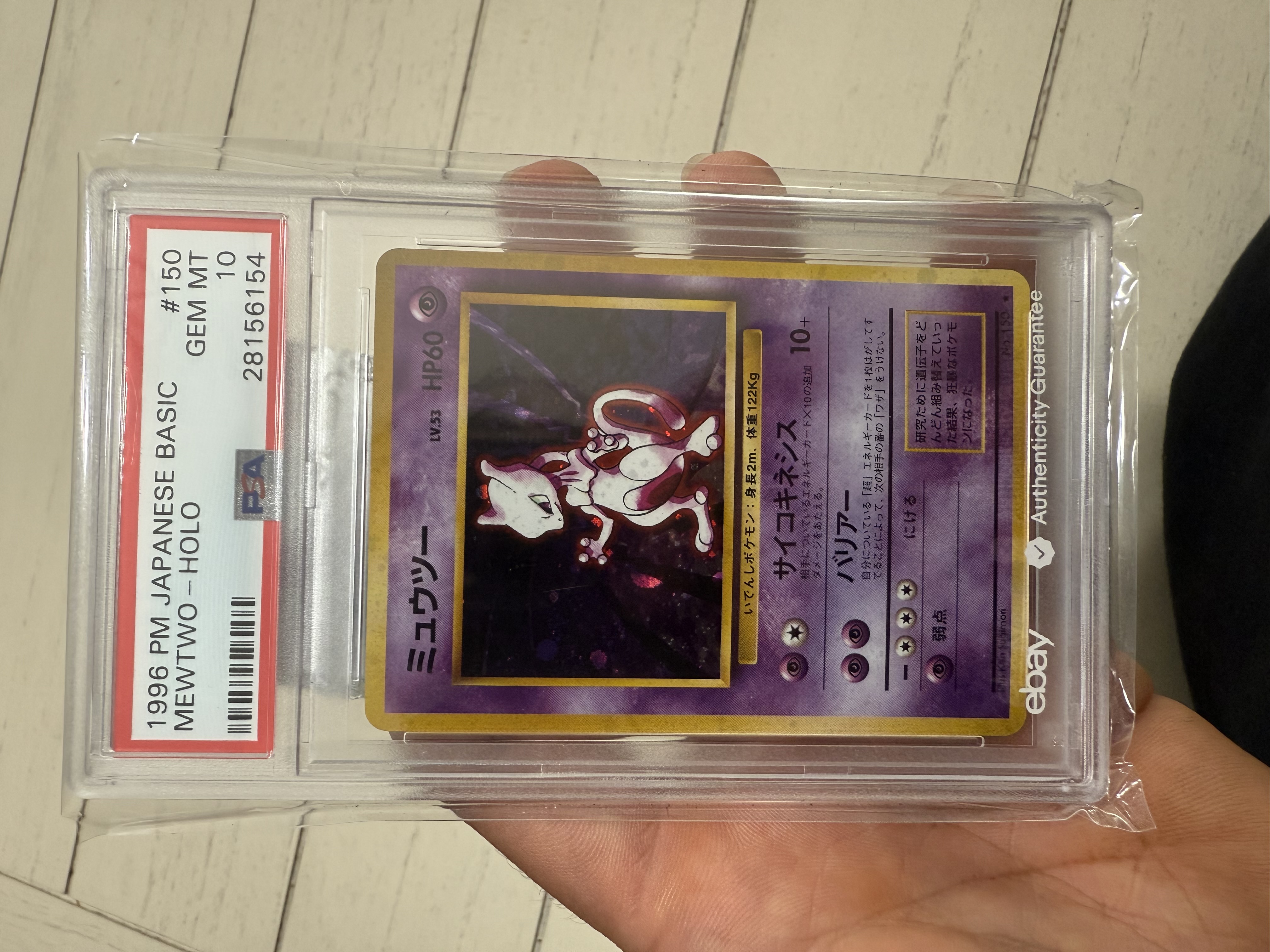1996 Pokémon Japanese Basic Mewtwo Holo #150 PSA 10 GEM MT
